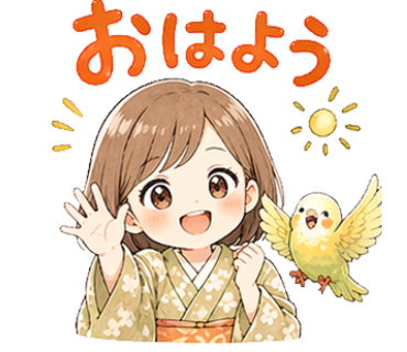 着物ガールスタンプ